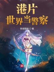 港片世界当杀手