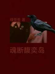 被吸血鬼咬了该怎么办