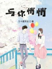 悄悄跟你说表情包原图