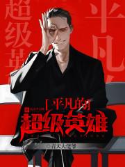 隔海兄弟是什么意思