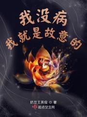 我没病我就是太困了