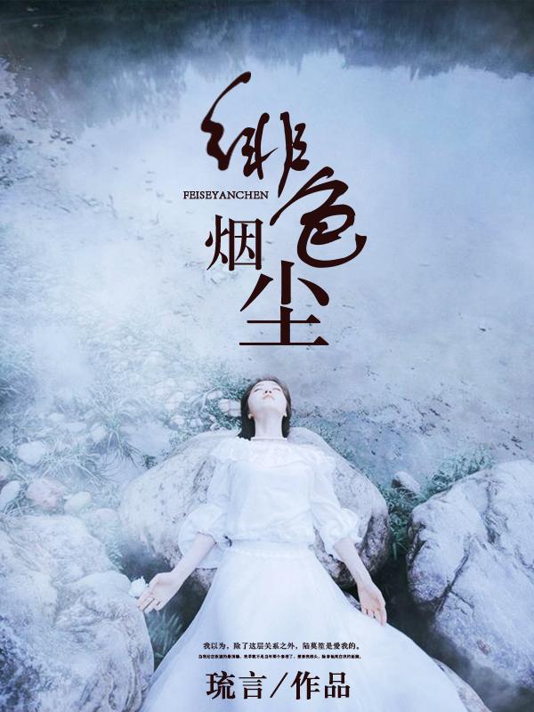 战神赘婿叶城柳昭晴全文免费阅读