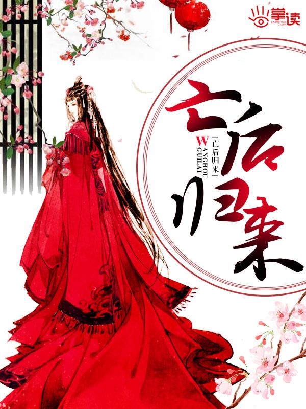 雷尊者是什么等级