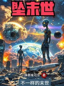 只有外星人才能让人类团结