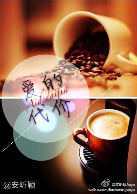 爱的代价作词作曲