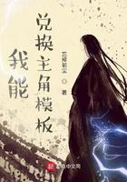 我可以兑换功德模板 最新章节 无弹窗