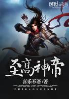 九阳霸体小说全集免费阅读